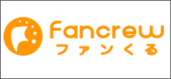 ファンくる　新規会員登録