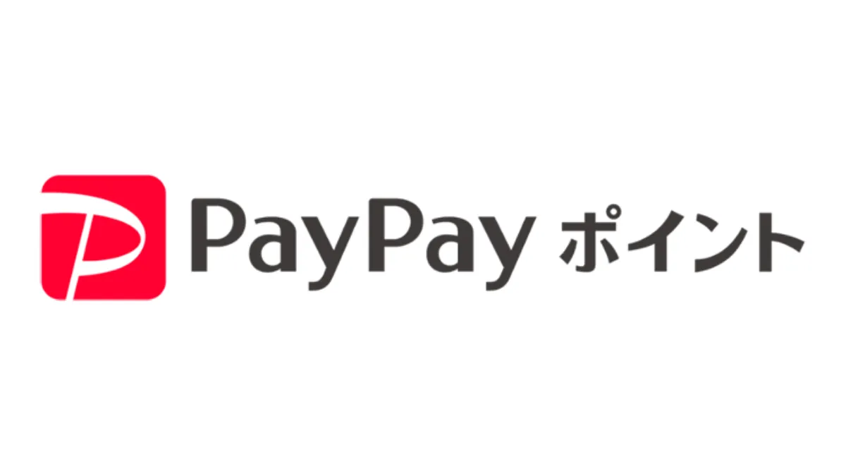 PayPayポイント