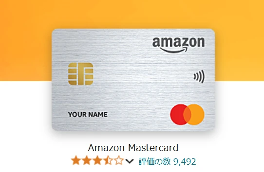 Amazon Mastercard